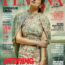 Sonakshi Sinha on Cover Femina Magazine Photoshoot December 2016 Issue Image