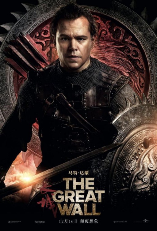 the-great-wall-poster-2-india-release