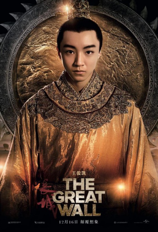 the-great-wall-poster-3-india-release