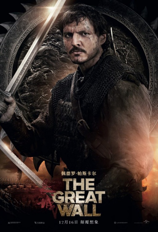 the-great-wall-poster-5-india-release