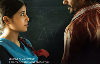 Haraamkhor Poster 2- India Release 2017