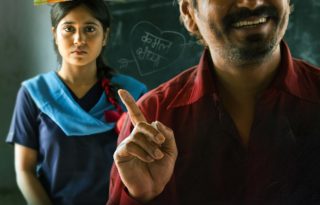 Haraamkhor Poster - India Release 2017