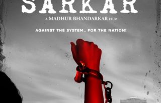 Indu Sarkar Madhur Bhandarkar Movie Poster - India Release 2017