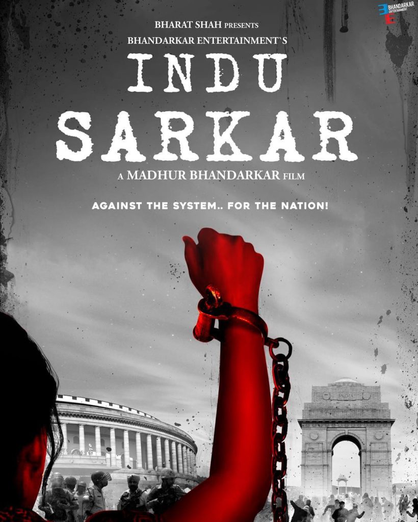 Indu Sarkar Madhur Bhandarkar Movie Poster - India Release 2017