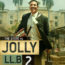Jolly LLB 2 Poster 2- India Release 2017