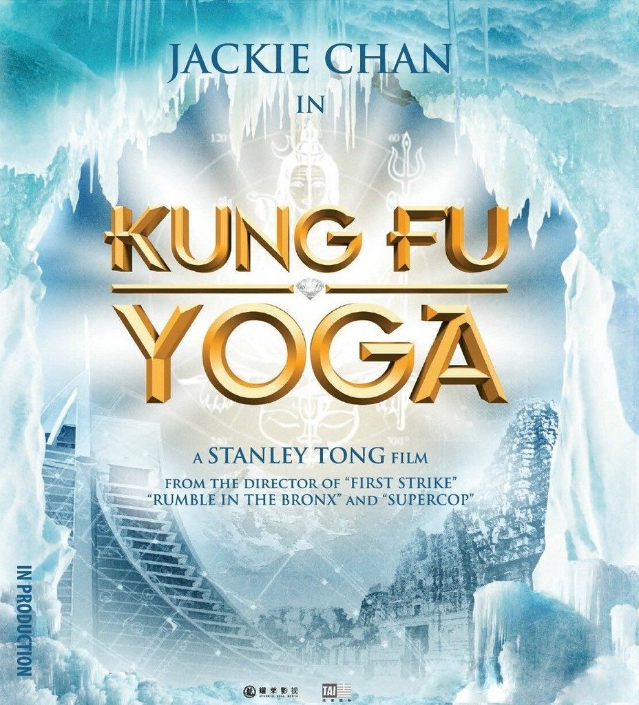 Kung Fu Yoga Poster 1- India Release