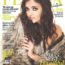 Aishwarya Rai Bachchan On The Cover Of Femina Magazine February 2017 Issue