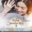 Kabhi Yaadon Mein Video Song - Divya Khosla Kumar, Arijit Singh, Palak Muchhal