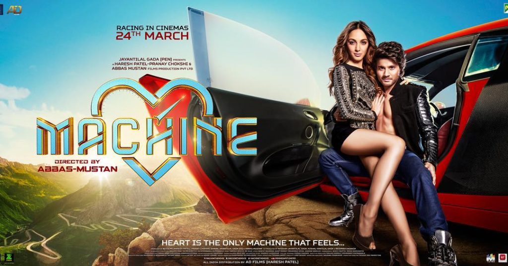 Machine Movie Poster 4 - India Release Date 2017