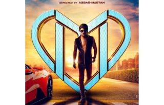 Machine Movie Poster - India Release Date 2017