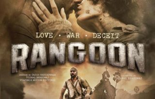 Rangoon Second Poster Out - Trailer on 6th January- India Release 2017