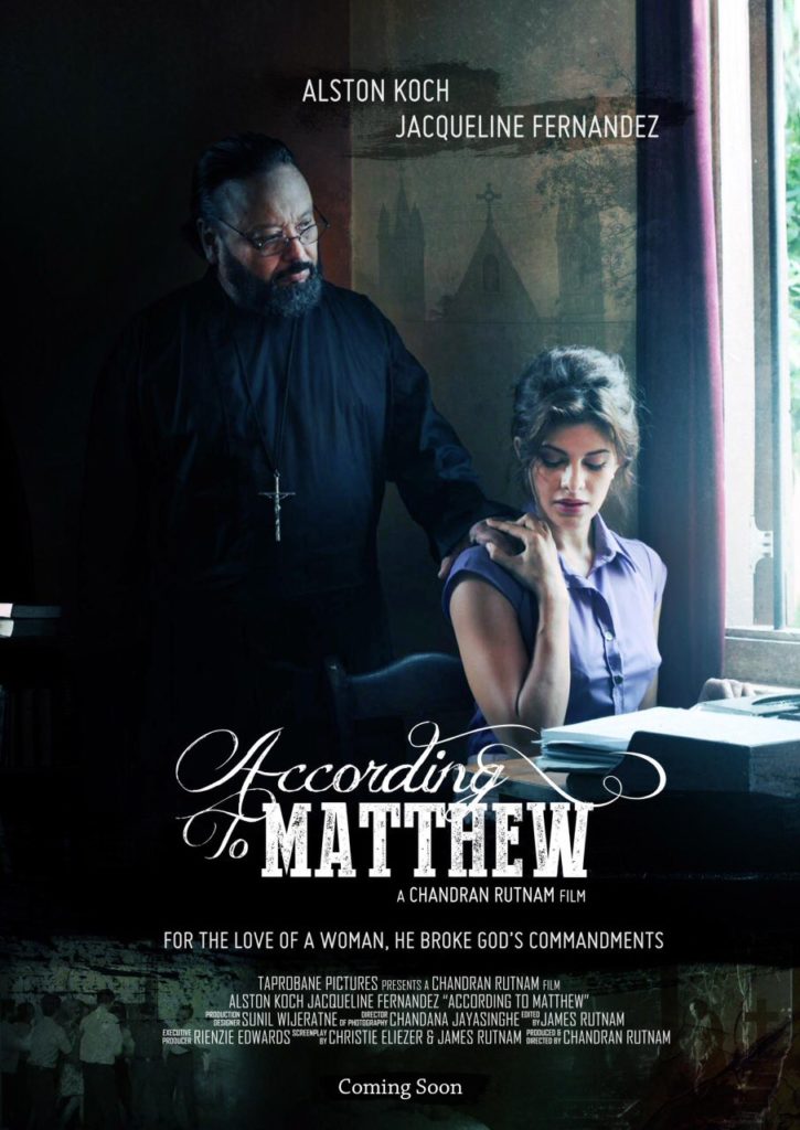 According To Matthew Movie Poster - India Release 2017
