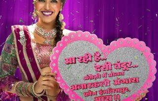 Anaarkali Of Aaraah Movie Poster - India Release 2017