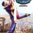 Badrinath Ki Dulhania New Poster - India Release 2017