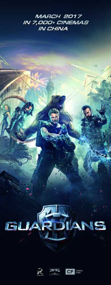 Guardians - The Superheroes Movie Poster 1- India Release 2017