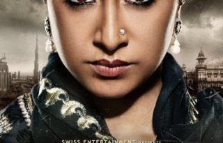Haseena Movie Poster - India Release 2017