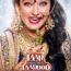 Laali Ke Shaadi Mein Laaddoo Deewana Movie Poster - India Release 2017