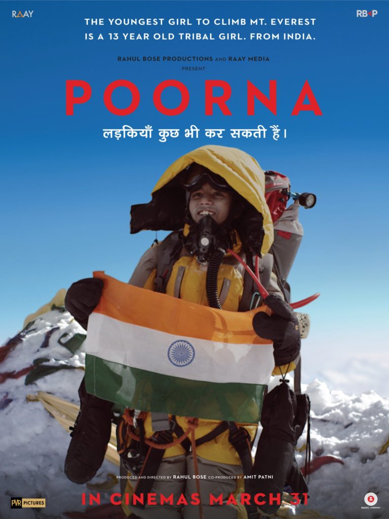 Poorna Movie Poster - India Release 2017