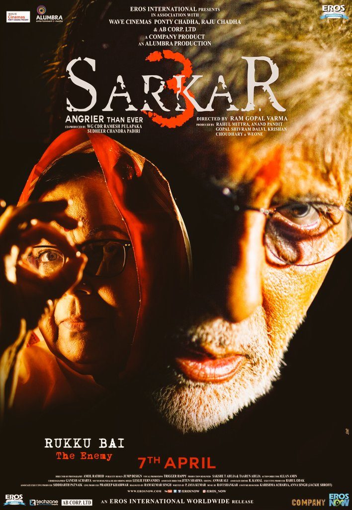 Sarkar 3 Character Poster - Rohini Hattangadi