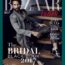 Shahid Kapoor On The Cover Of Harper's Bazaar Bride Magazine February 2017