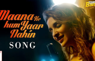 Maana Ke Hum Yaar Nahin Video Song From Meri Pyaari Bindu