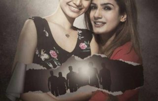 Maatr Movie Poster 2 - India Release 2017