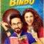 Meri Pyaari Bindu Movie Poste - India Release 2017