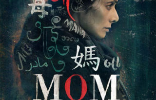 Mom Movie Poster - India Release 2017