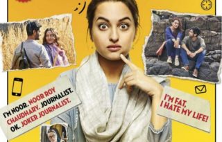 Noor’s Official Movie Poster - India Release 2017