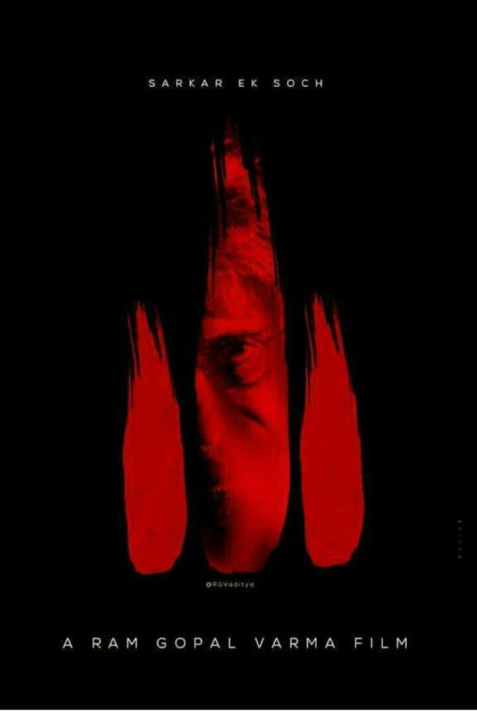Sarkar 3 Movie Poster & Trailer - India Release Date