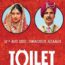 Toilet- Ek Prem Katha Movie Poster - India Release 2017