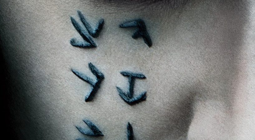 The Mummy New Trailer & Poster - Inda Release 2017